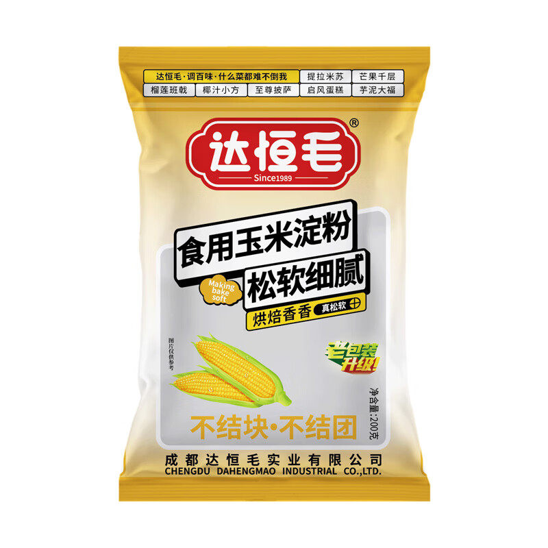 达恒毛食用玉米淀粉